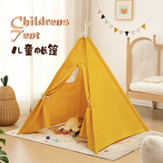儿童小帐篷室内家用小女孩公主游戏屋男孩，房子玩具城堡印第安帐篷