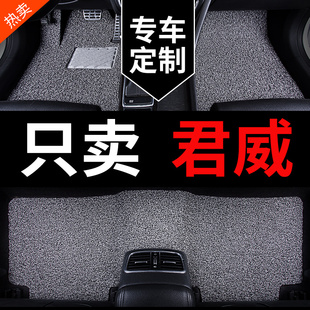 2024款24别克君威脚垫新君威(新君威，)gs专用汽车15地垫2015地毯14丝圈车垫