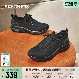 skechers斯凯奇男鞋运动鞋，简约百搭休闲鞋超轻舒适缓震户外徒步鞋