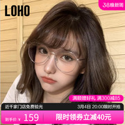 loho超轻近视眼镜女度数可配眼镜框男素颜抗疲劳，平光防蓝光镜架