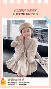 女马甲+裙子皮草套装，女童2韩版中小童，宝宝网红洋气马甲时髦连衣裙