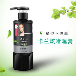 美发产品男女美发店通用卡兰炫头发，造型保湿定型啫喱膏300ml