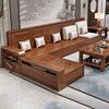 雅麦嘉胡桃木实木，沙发组合冬夏两用新中式，家具小户型约客厅