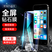 防指纹油污，护眼高清防摔爆屏强抗蓝光