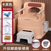 老人马桶孕妇坐便器便携厕所，椅家用老年人起夜神器，室内移动座厕椅