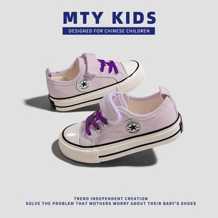 「mtykids」韩版魔术贴儿童帆布鞋，2024春秋男女童休闲板鞋