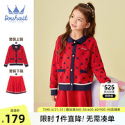 水孩儿童装女童套装秋冬红色毛衣针织衫裙子套裙大童新年装裙子