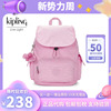 Kipling双肩包电脑书包大中小号休闲男女背包翻盖丨CITY PACK