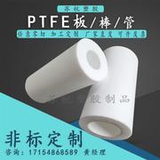 聚四氟乙烯棒管耐高温耐磨铁氟龙塑料王PTFE空心四氟棒管特氟龙管