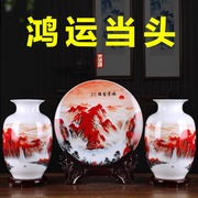景德镇陶瓷陶瓷器花瓶摆件三件套客厅玄关装饰品创意中式博古