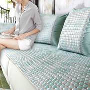 夏季陶瓷沙发垫夏天款凉席坐垫垫子珠子凉垫透气防滑皮沙发垫套罩