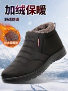 大棉鞋棉鞋2023冬季舒适软底布鞋防滑软底中老年爸爸鞋子冬天加绒