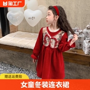 女童连衣裙冬装2024加绒公主裙儿童，裙子年服裙宝宝新年衣服