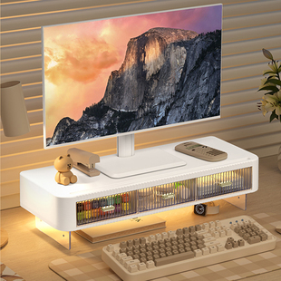电脑增高架台式显示器屏幕，支架垫高桌面，收纳架抽屉底座办公桌整理