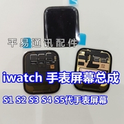 适用苹果4代手表iwatchs1s2s3s4s5，屏幕总成液晶触摸屏手表se