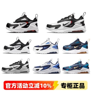 耐克nikeairmax儿童跑步鞋男女童网面缓震气垫运动鞋cw1627