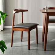 实木餐椅书桌椅家用牛角椅，北欧现代简约办公凳子靠背家用餐厅椅子