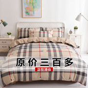 高档床上用品四件套全棉纯棉，加厚家纺床单，被套男女款可以正常
