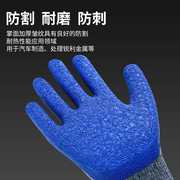 劳保手套浸胶耐磨工作橡胶，防滑加厚棉线皱纹，挂胶劳动防护胶皮手套