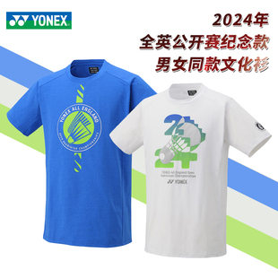 yonex尤尼克斯羽毛球服全英公开赛男女，速干文化衫t恤短袖yob24001