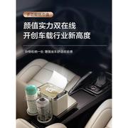 车载扶手箱收纳盒汽车内装饰用品大全纸巾盒储物箱内饰神器置物架