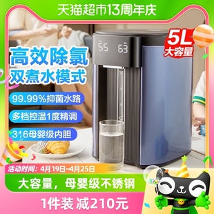 美的电热水瓶316L不锈钢水壶5L家用办公多段智能控温恒温烧水壶