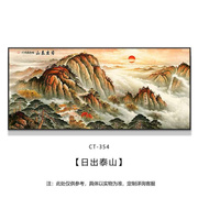 壁画国画山水画客厅沙发，背景墙办公室装饰字画新中式3d立体挂画