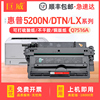 适用惠普Q7516A硒鼓HP16A hp5200打印机墨盒HP LaserJet 5200Lx易加粉hp7516a 佳能lbp3500打印机309黑色晒鼓