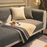 雪尼尔沙发垫简约现代纯色沙发套罩四季通用防滑坐垫子全盖布