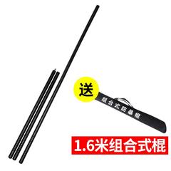 防棍保安器材防身武器棒长棍橡胶暴防爆棍棍组合武术橡胶齐眉
