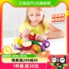 hape水果蔬菜切切乐，魔术贴男女孩宝宝，厨房过家家木质儿童玩具礼物