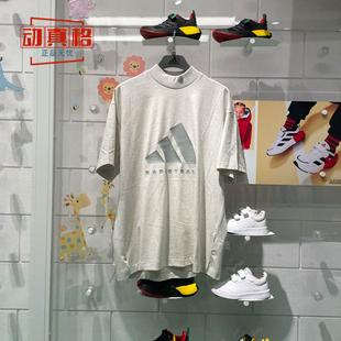 Adidas/阿迪达斯男女春季球运动棉T恤宽松圆领针织短袖IX1968