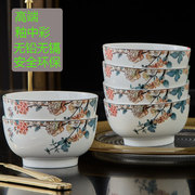 家用碗盘米饭碗面碗创意个性，餐具套装简约逐鹿，釉中彩陶瓷带盖汤碗