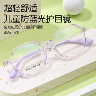 儿童近视眼镜专业配镜可配度数女护眼男防蓝光，超轻硅胶防滑镜框架