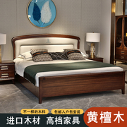 新中式黄檀木全实木床卧室1.5m1.8米简约双人主卧婚床储物床高端