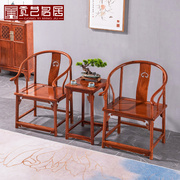 红木家具缅甸花梨木圈椅，三件套实木靠背椅休闲椅，中式太师椅电脑椅