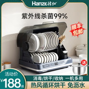 韩加消毒碗柜家用小型台式餐具，消毒柜烘干免沥水紫外线碗碟消毒机