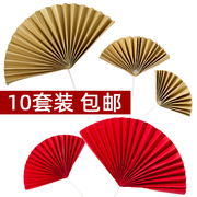 10个装祝寿折扇生日蛋糕装饰插件红色半圆扇子蛋糕插牌中国风烫金