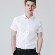 2024夏季白衬衫男士短袖商务正装，修身工装大码白色，半袖衬衣寸销售