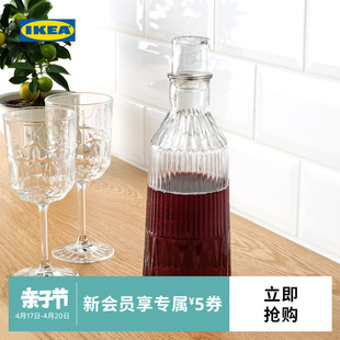 IKEA宜家SALLSKAPLIG 赛思卡匹玻璃水瓶水壶怀旧简约北欧风