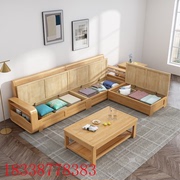 现代简约实木沙发组合客厅储物布艺沙发大小户型冬夏两用木质家具