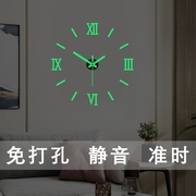 DIY夜光钟表客厅卧室时尚罗马3D数字静音贴墙时钟挂表免打孔壁钟