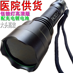 伍德氏灯皮肤，真菌检测工具，仪诊断宠物猫狗癣af-wd-365