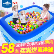儿童海洋球池游泳池室内家用婴儿，波波球池宝宝充气玩具池游戏池水