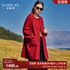 卡米兰法式双面羊毛大衣女，2023秋季红色中长款双面呢大衣外套