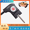 九阳电火锅电源线JK-45H02配件调温耦合器电热锅电线插头凹口
