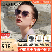 BOLON暴龙眼镜彩色太阳镜女款猫眼金属框可选偏光墨镜BL7186