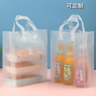 塑料袋定制订做食品袋子手提方便袋烘焙奶茶外卖打包四方袋印logo