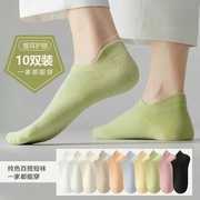 袜子女夏季薄款船袜纯色吸汗透气浅口袜运动防滑不掉跟短筒袜通用