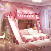 上下铺双层床粉色儿童床两层上下床公主床滑滑梯床木床女孩高低床